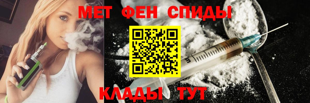 Тула  Amphetamine  Вход с VPN  АМФЕТАМИН Розовый 