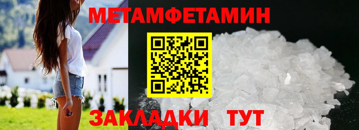 Amphetamine Premium Тула