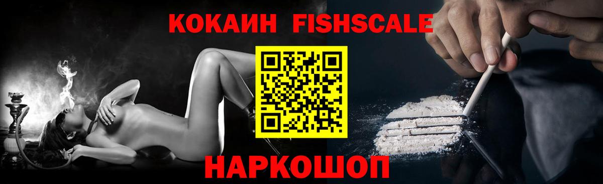 Alpha-PVP СОЛЬ   Тула  Конопля  МЕФ   Гашиш  LSD-25  Кетамин  Вход с VPN  Кокаин  ЭКСТАЗИ 