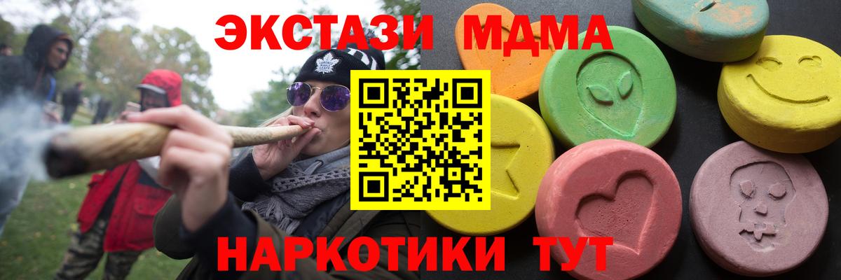 ЭКСТАЗИ Cube Тула