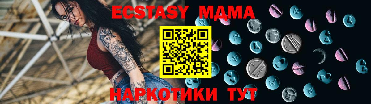 Ecstasy  Ecstasy louis Vuitton  Вход с VPN  Тула 