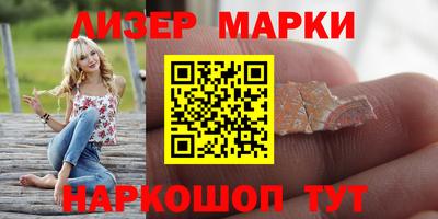 крисы Рузаевка