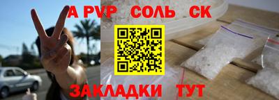 крисы Рузаевка