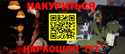 крисы Рузаевка