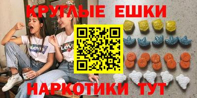 mdma Рязань