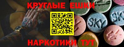 mdma Рязань