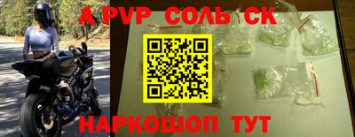mdma Рязань