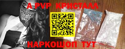 крисы Рузаевка