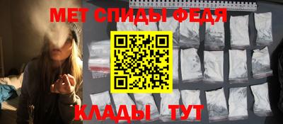 крисы Рузаевка