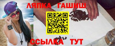 крисы Рузаевка