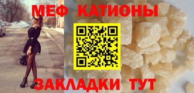 крисы Рузаевка