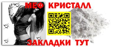 крисы Рузаевка
