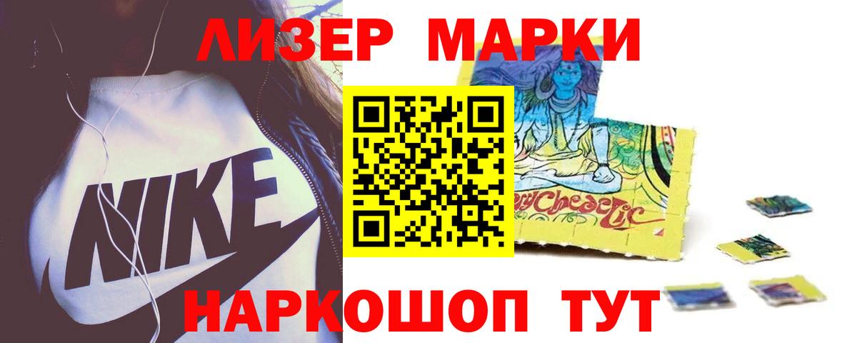 LSD-25 экстази кислота Тула
