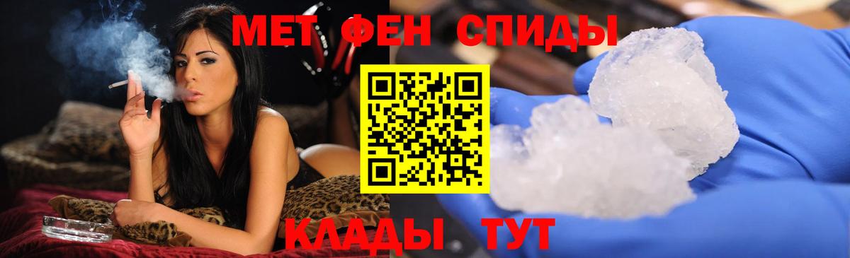 Тула  Первитин мет  Первитин мет  Вход с VPN 