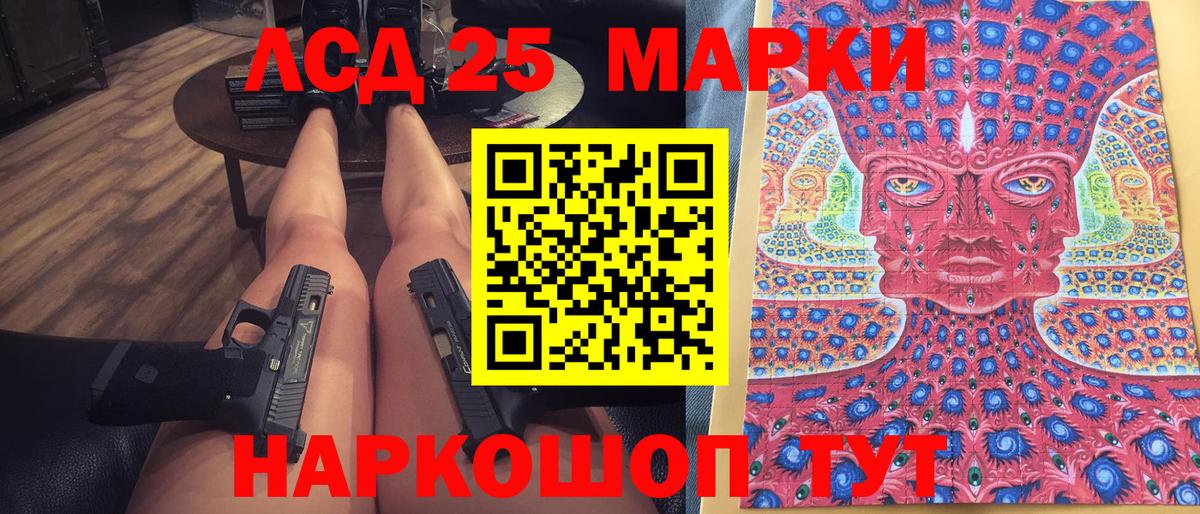 Тула  Марки N-bome  Вход с VPN  Марки NBOMe 1500мкг 