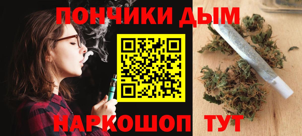 Марихуана Ganja Тула