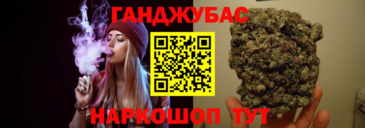 Бошки Шишки Bruce Banner  Каннабис гибрид  Вход с VPN  Марихуана планчик  Тула 